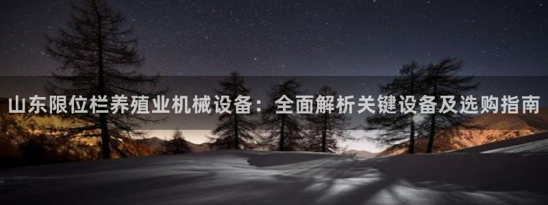 杏盛app下载