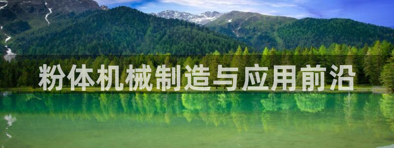 杏盛娱乐代理