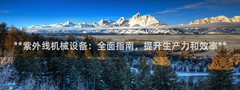杏盛平台开户 贴吧