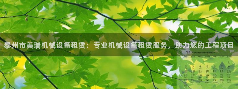 杏盛平台官网