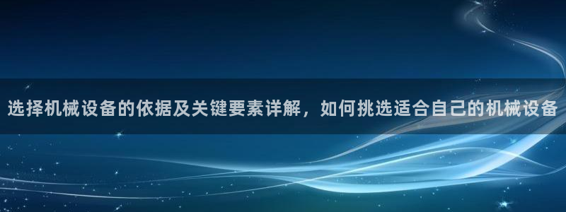 杏盛平台代理