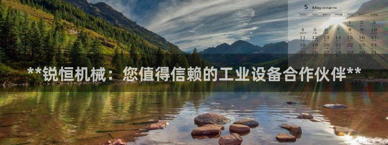 杏盛东24 35 53