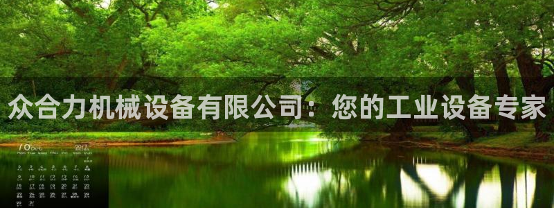 杏盛平台主管