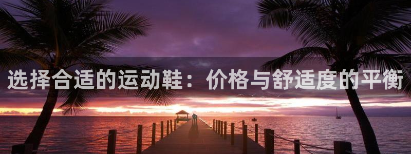 三亿体育网页版